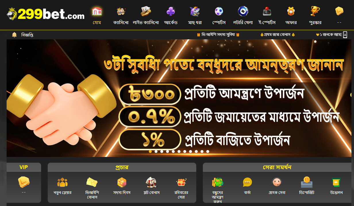 299bet betting platform with sports and casino game options