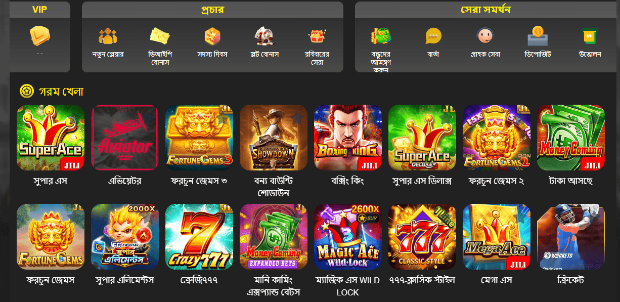 299bet interface showing main dashboard and navigation layout